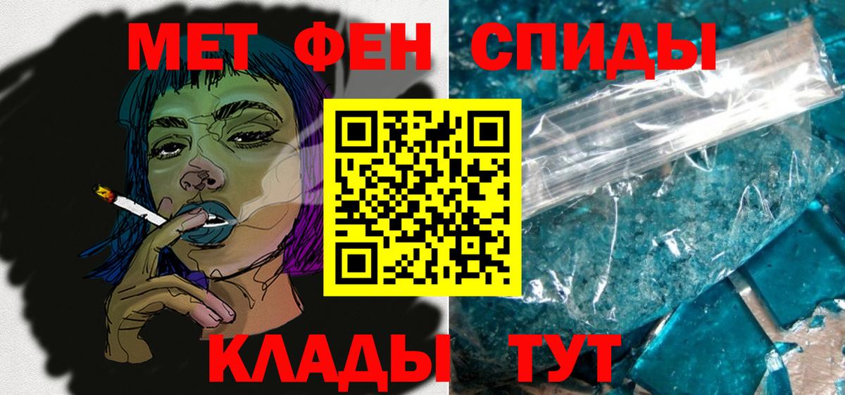АМФ 97% Осинники