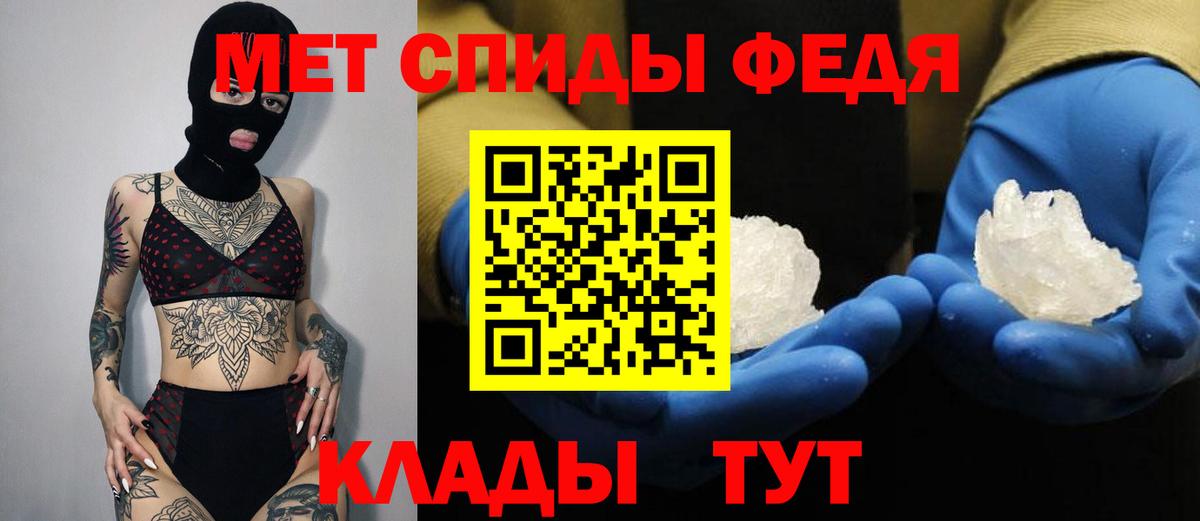 АМФЕТАМИН  маркетплейс какой сайт  Осинники  АМФЕТАМИН 98%  Вход с VPN 