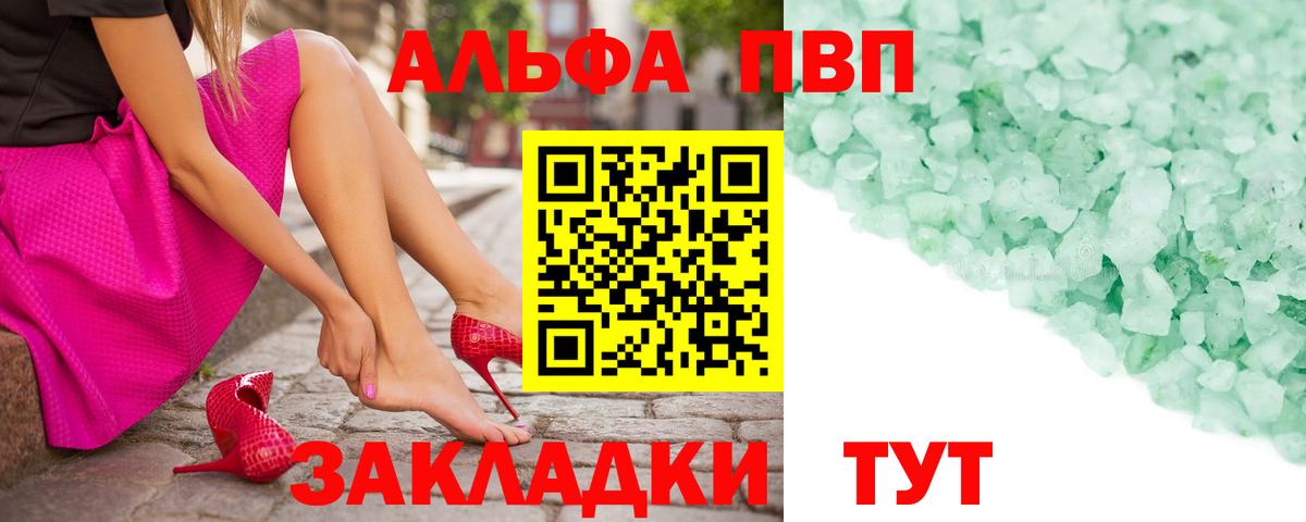 Осинники  Альфа ПВП мука  A PVP СК КРИС  Alfa_PVP СК КРИС  Вход с VPN 