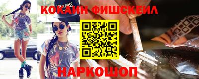 синтетический гашиш Будённовск