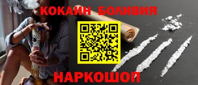 синтетический гашиш Будённовск