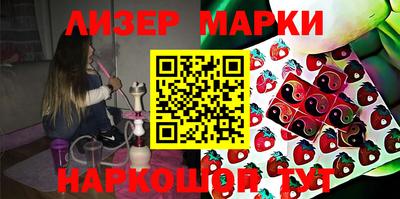 синтетический гашиш Будённовск