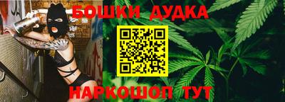 синтетический гашиш Будённовск