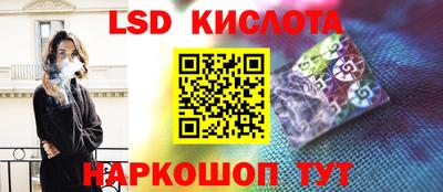 гашиш Бузулук