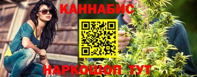 синтетический гашиш Будённовск