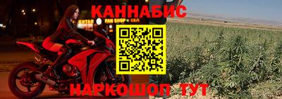гашиш Бузулук