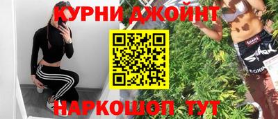 гашиш Бузулук