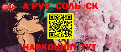 синтетический гашиш Будённовск