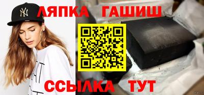 гашиш Бузулук