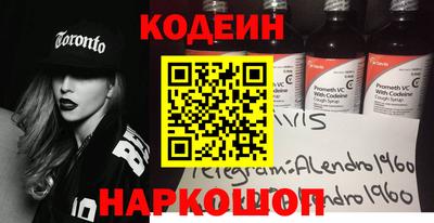 синтетический гашиш Будённовск