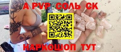 синтетический гашиш Будённовск