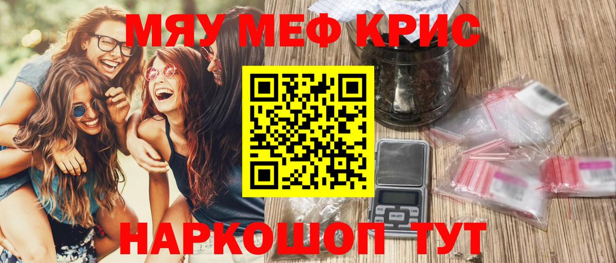МЕФ Осинники