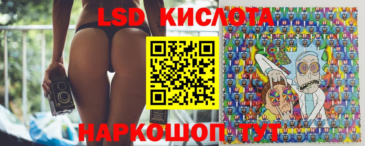 Наркотические марки 1,5мг  Вход с VPN  купить наркотик  Осинники  Наркотические марки 1,5мг 