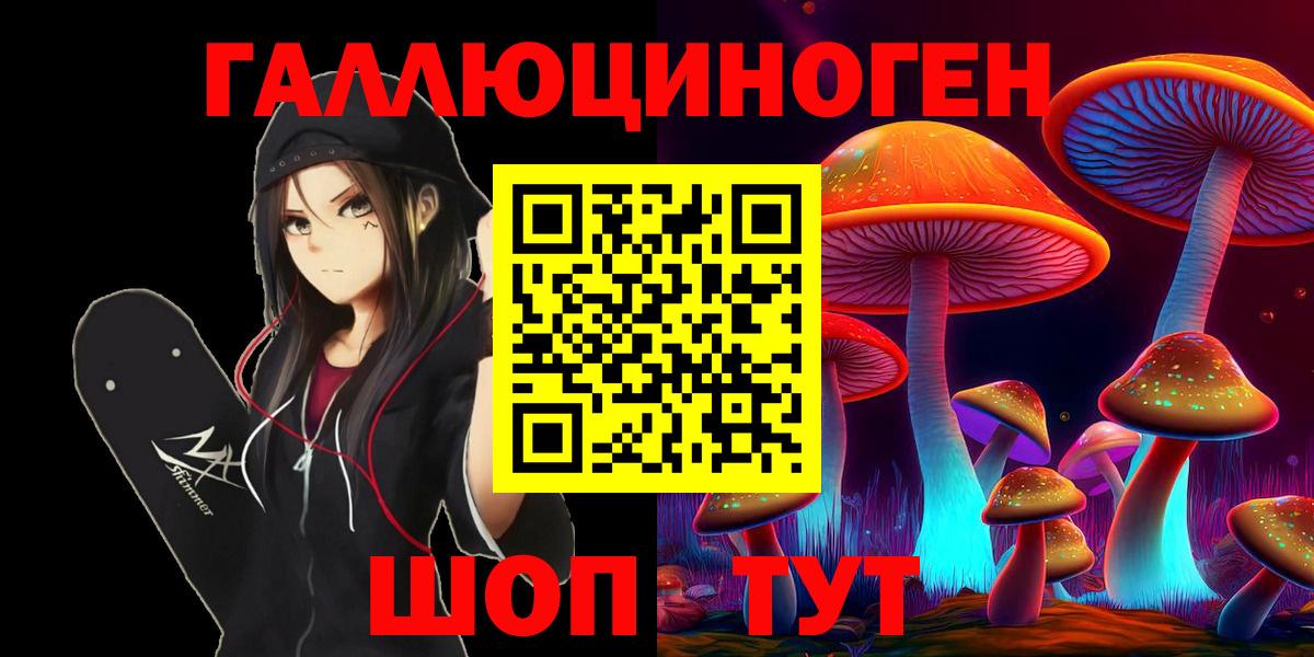 купить наркоту  Вход с VPN  Осинники  Псилоцибиновые грибы Magic Shrooms 