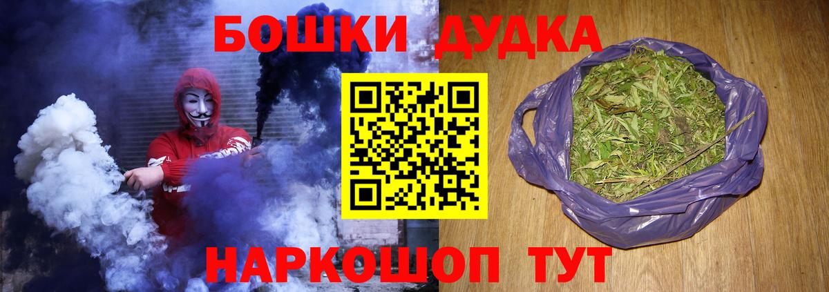 Каннабис THC 21% Осинники
