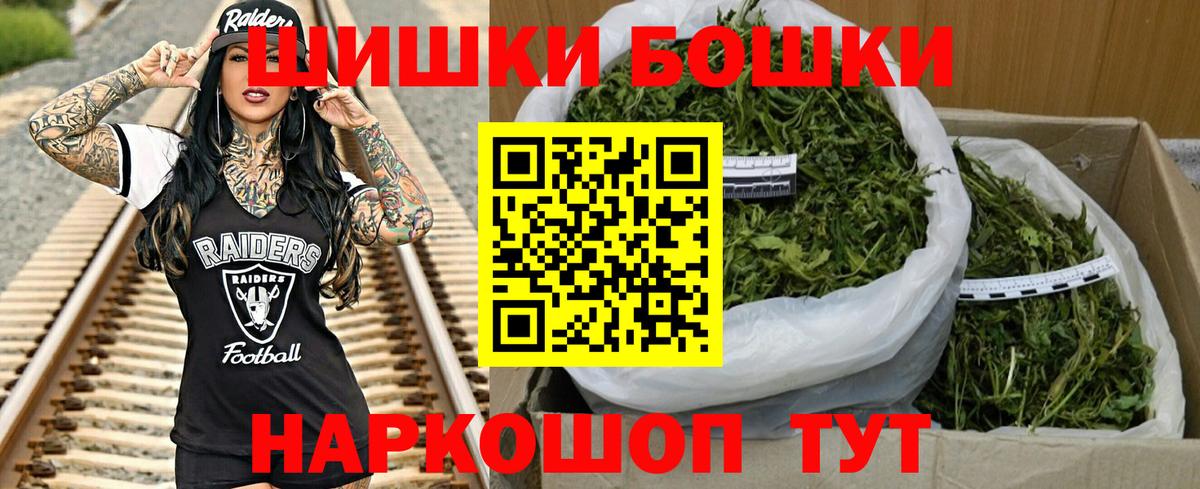 Конопля SATIVA & INDICA  Конопля планчик  Вход с VPN  Осинники  Шишки марихуана AK-47 